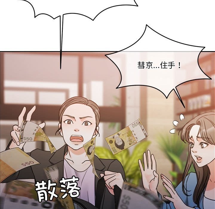 第11话 - 第107.jpg页