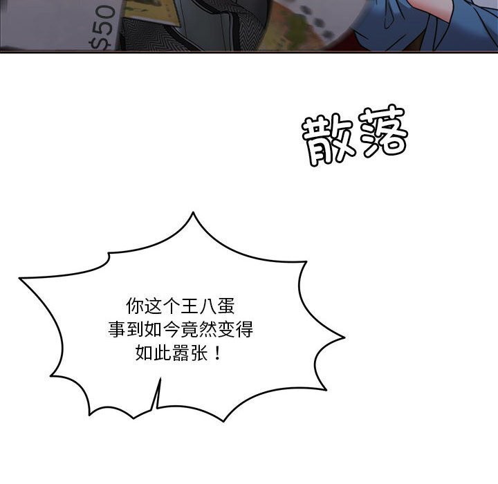 第11话 - 第108.jpg页