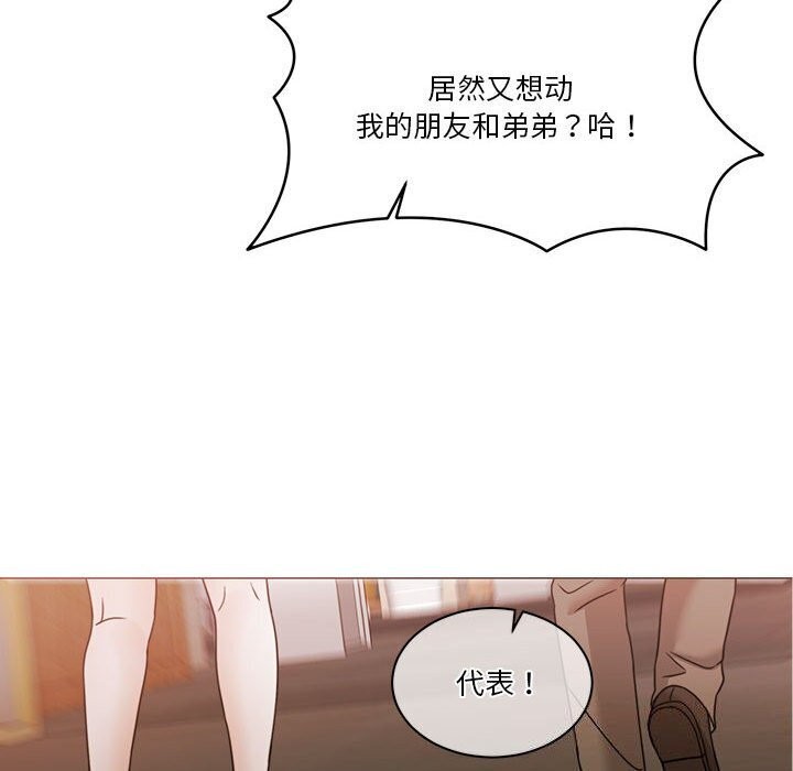 第11话 - 第110.jpg页