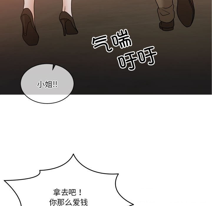 第11话 - 第111.jpg页