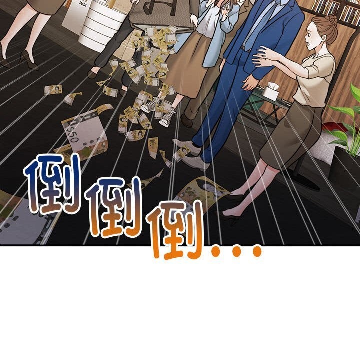 第11话 - 第113.jpg页