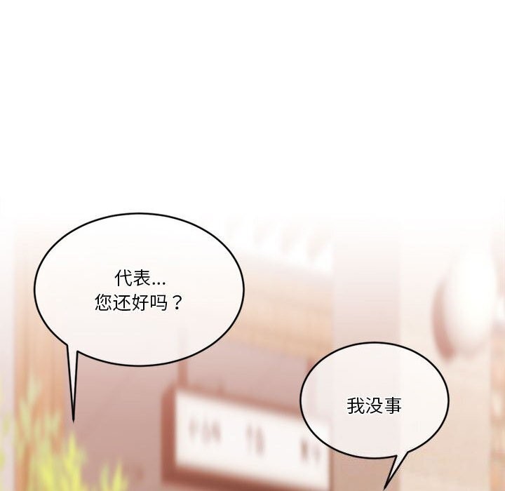 第11话 - 第114.jpg页