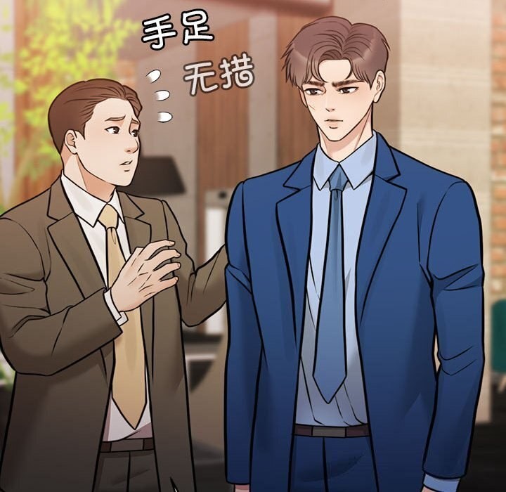 第11话 - 第115.jpg页