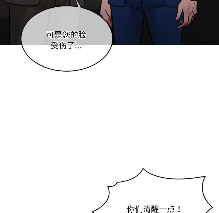 第11话 - 第116.jpg页