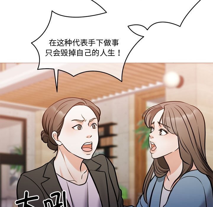 第11话 - 第117.jpg页