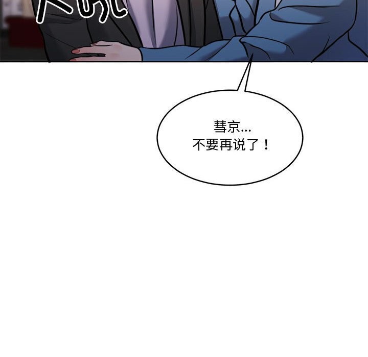 第11话 - 第118.jpg页
