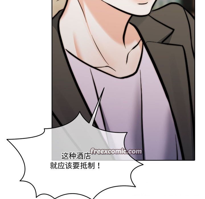第11话 - 第120.jpg页