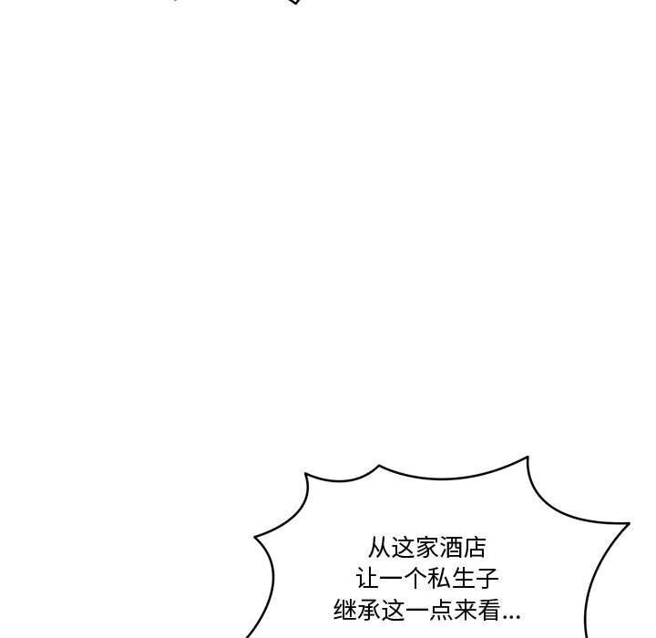 第11话 - 第121.jpg页