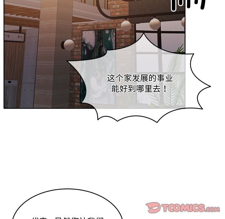 第11话 - 第123.jpg页