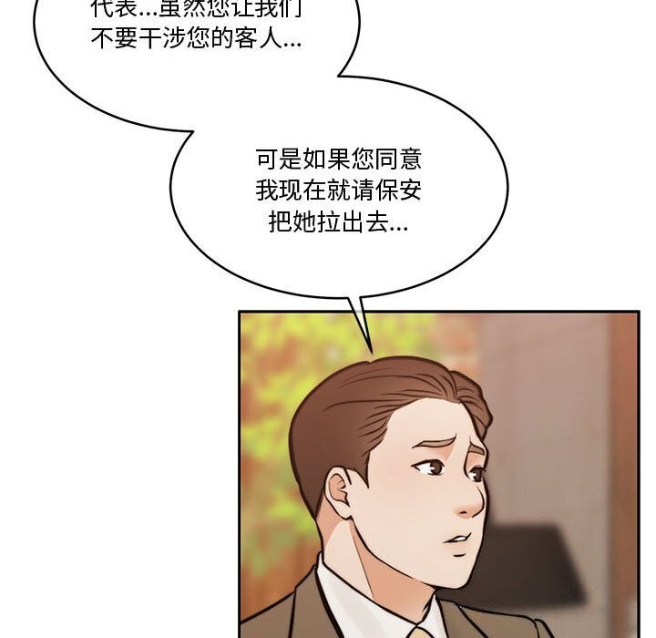 第11话 - 第124.jpg页