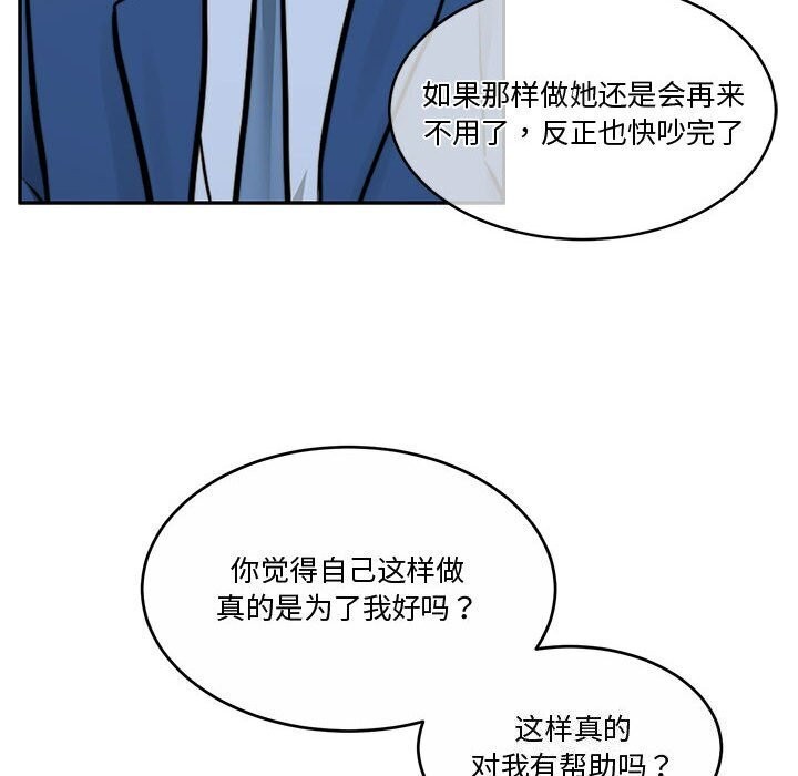 第11话 - 第126.jpg页