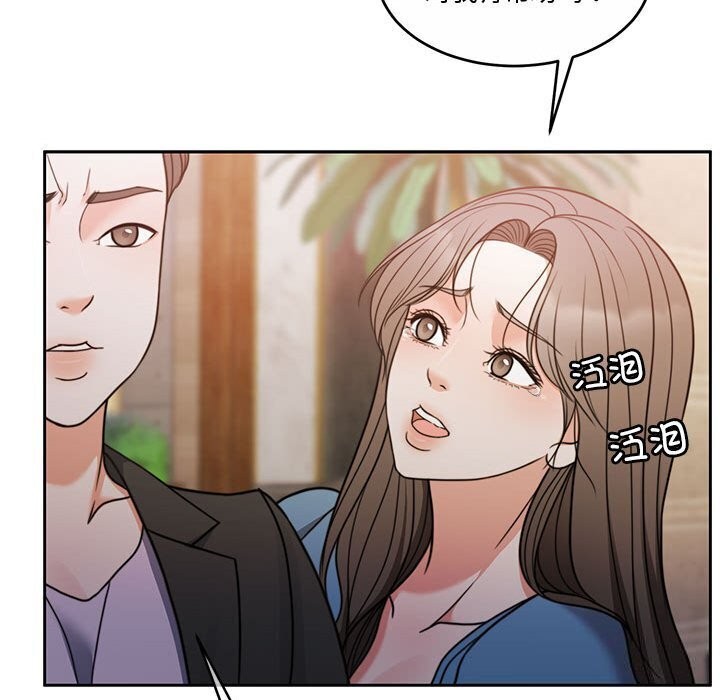 第11话 - 第127.jpg页