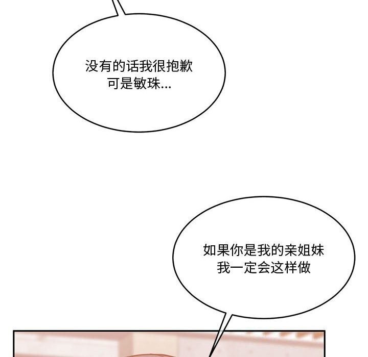 第11话 - 第128.jpg页
