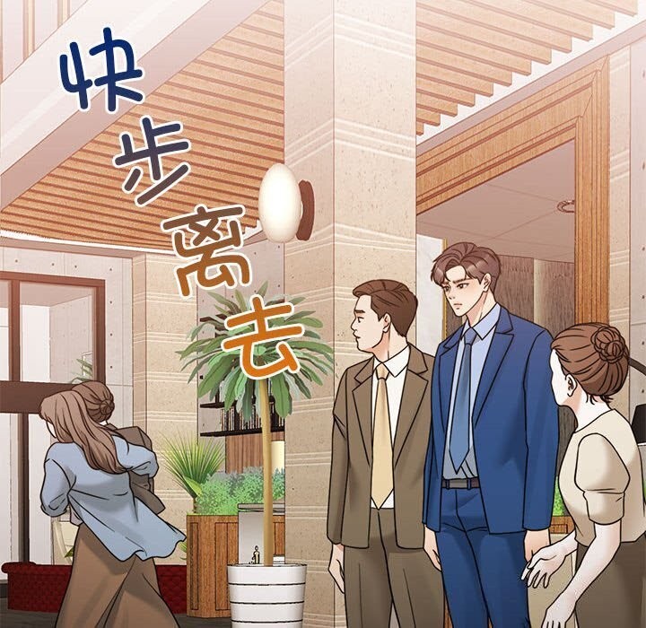第11话 - 第133.jpg页