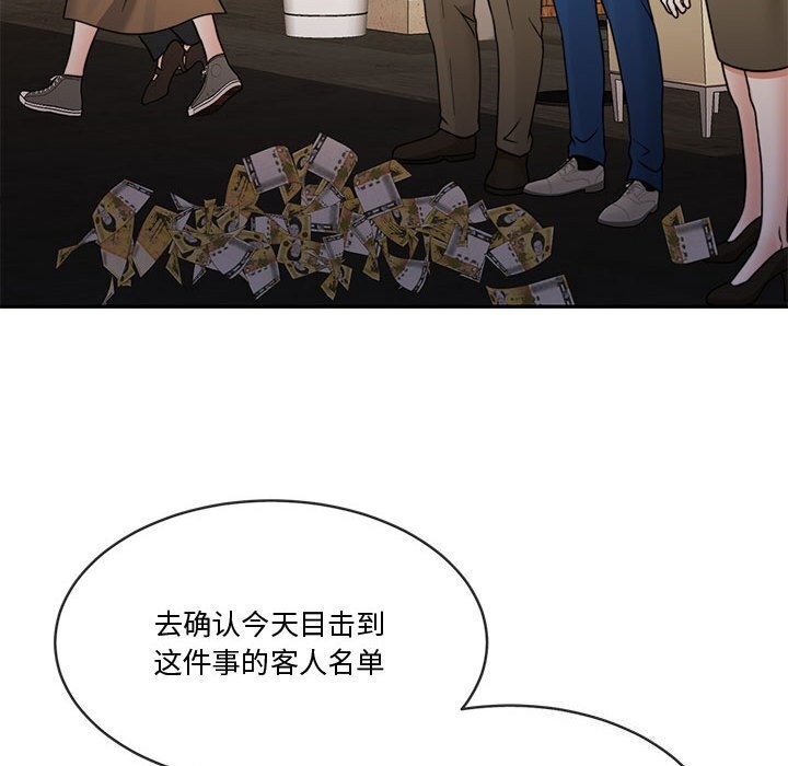 第11话 - 第134.jpg页