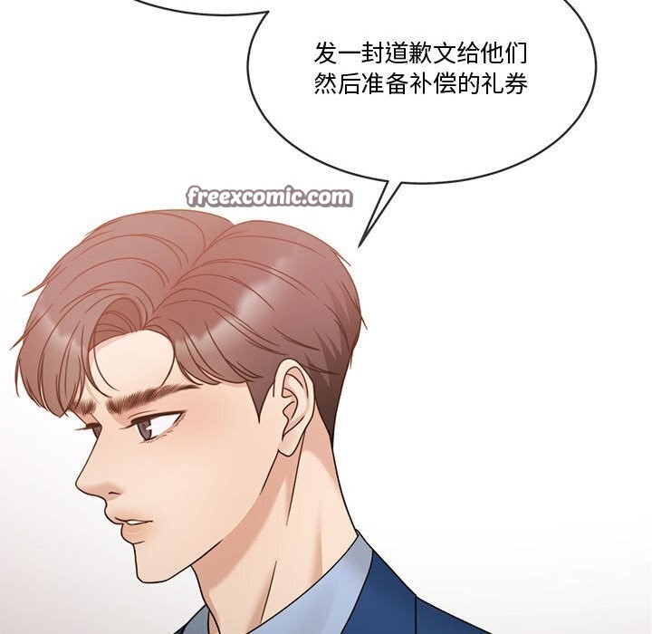 第11话 - 第135.jpg页