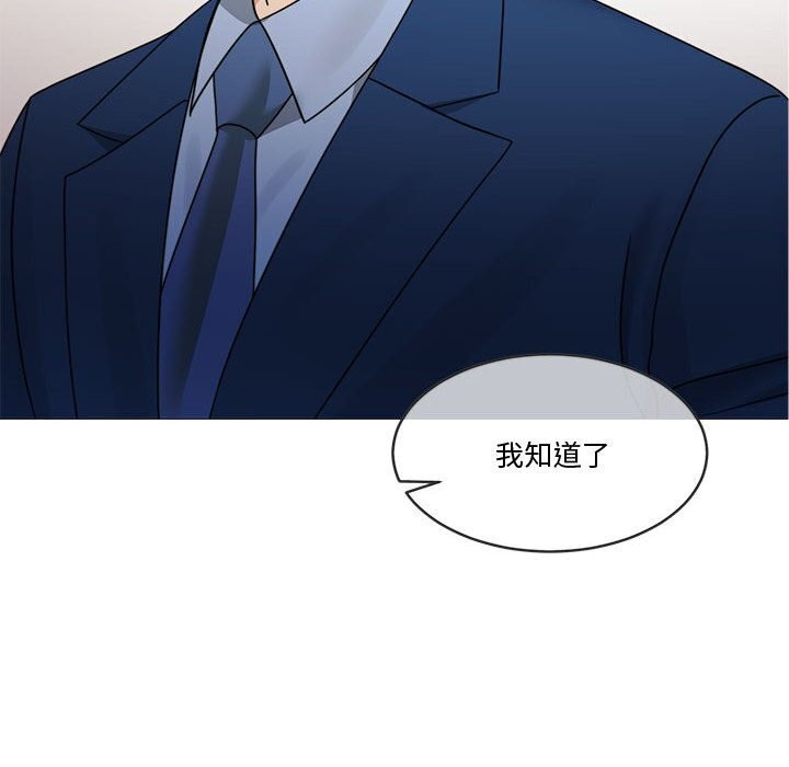 第11话 - 第136.jpg页