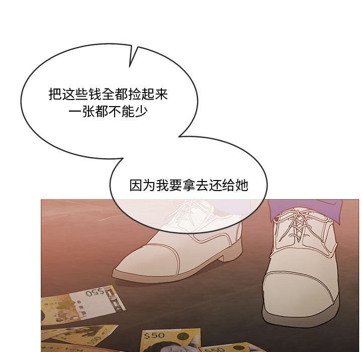 第11话 - 第137.jpg页