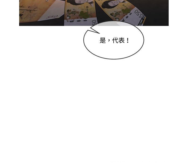 第11话 - 第138.jpg页
