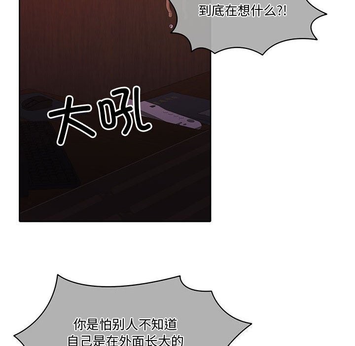 第11话 - 第142.jpg页