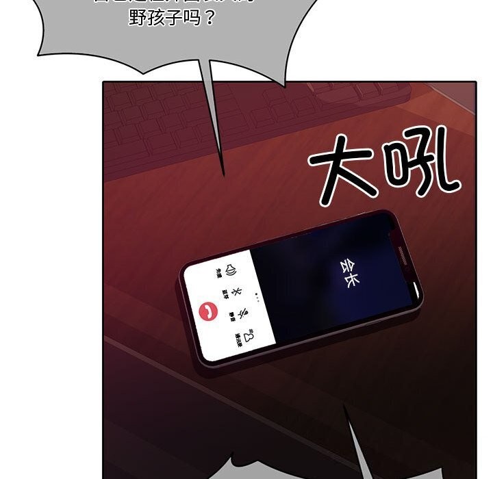 第11话 - 第143.jpg页