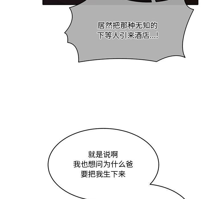 第11话 - 第144.jpg页