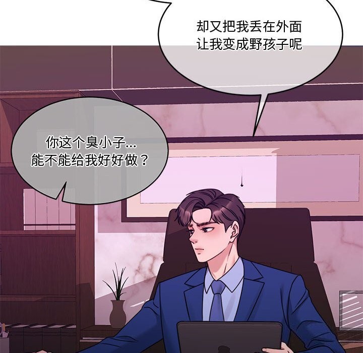 第11话 - 第145.jpg页