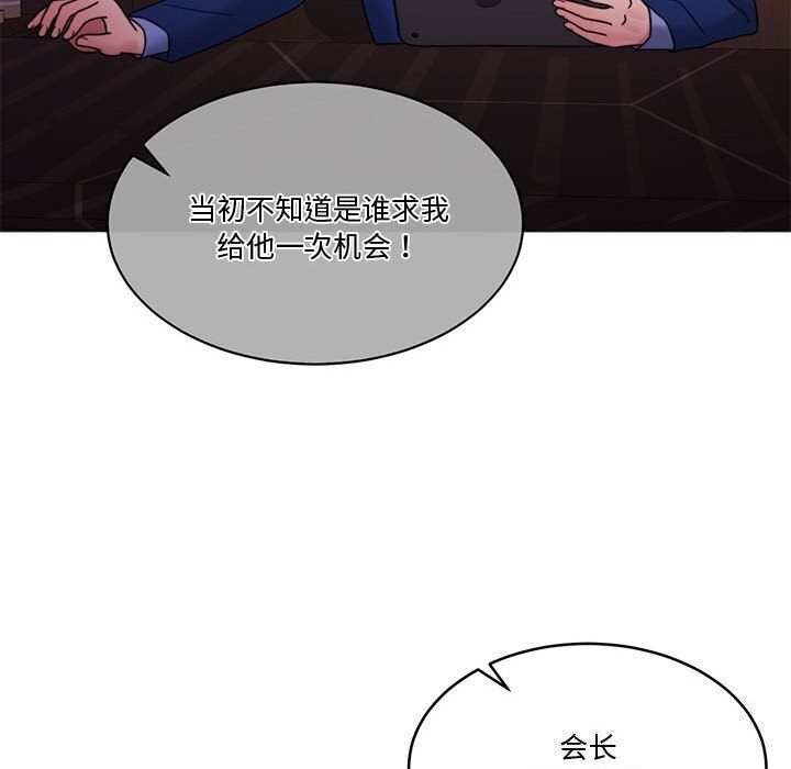 第11话 - 第146.jpg页