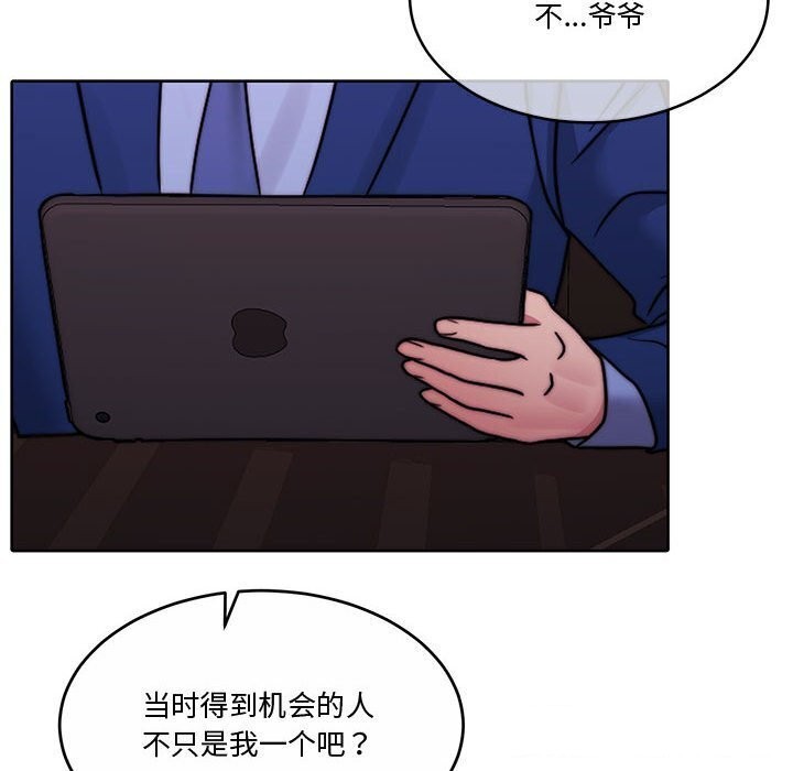 第11话 - 第147.jpg页