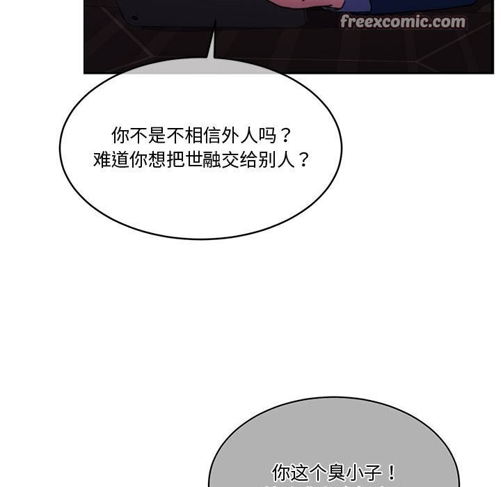 第11话 - 第150.jpg页