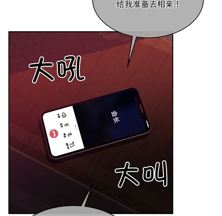第11话 - 第151.jpg页