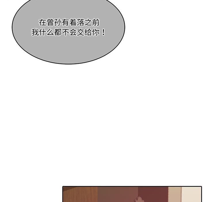 第11话 - 第152.jpg页