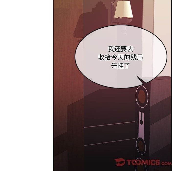 第11话 - 第153.jpg页