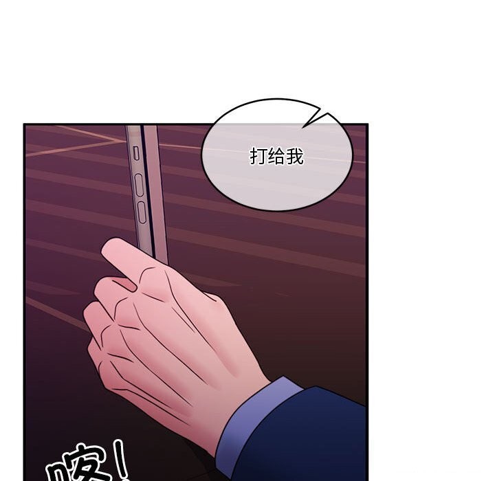 第11话 - 第156.jpg页