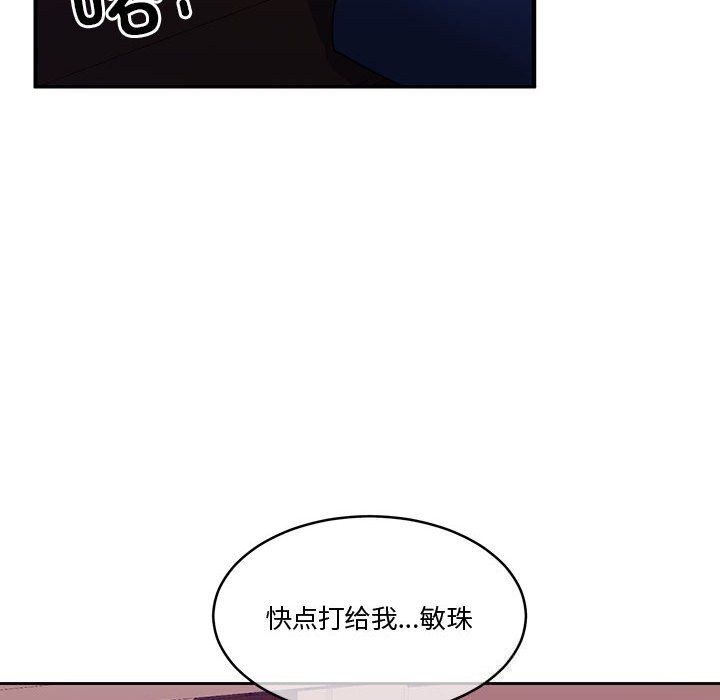 第11话 - 第157.jpg页