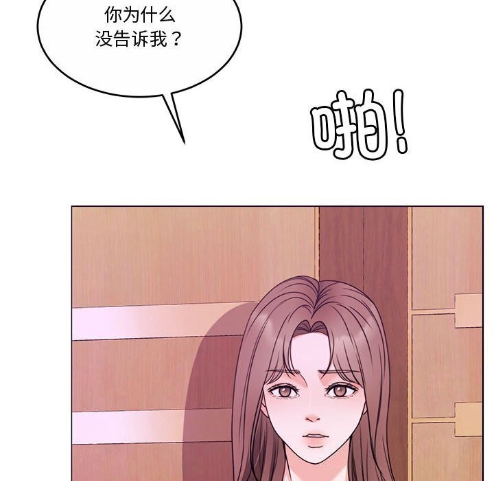 第11话 - 第163.jpg页