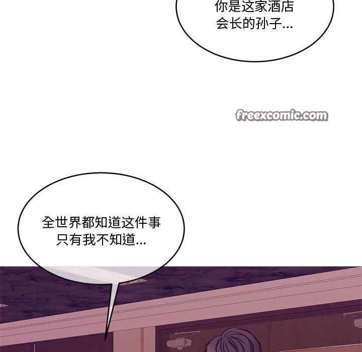第11话 - 第165.jpg页