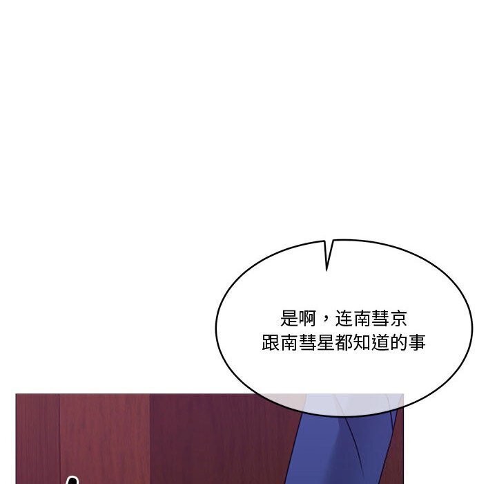 第11话 - 第167.jpg页