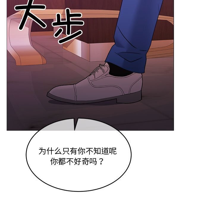 第11话 - 第168.jpg页