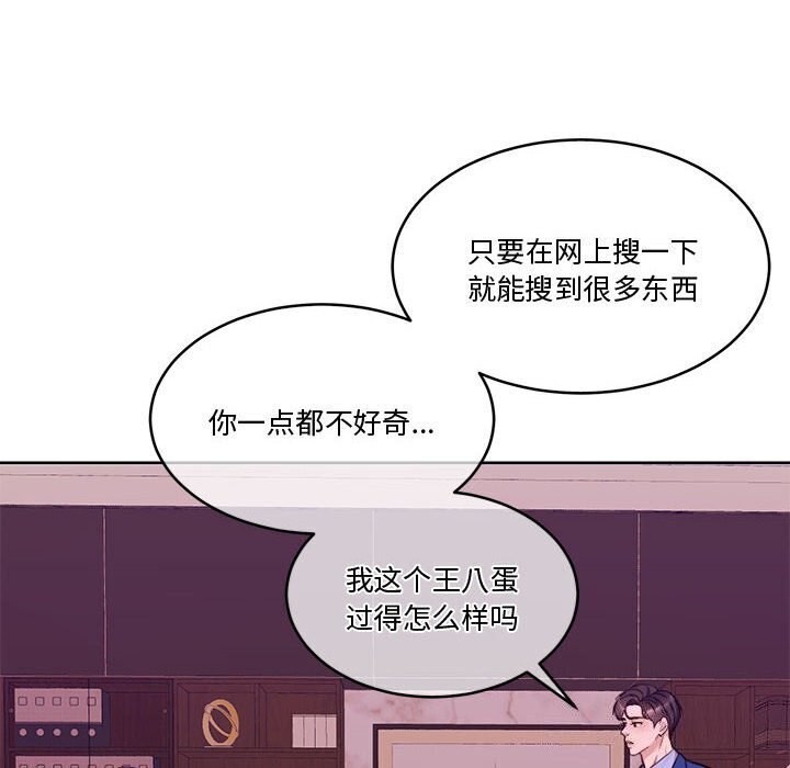 第11话 - 第169.jpg页