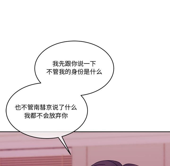第11话 - 第171.jpg页