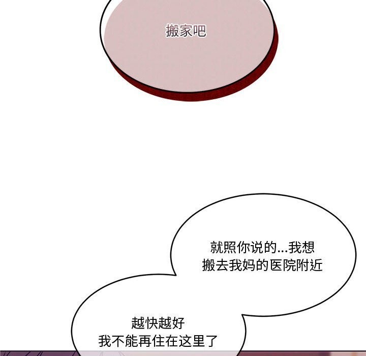 第11话 - 第173.jpg页