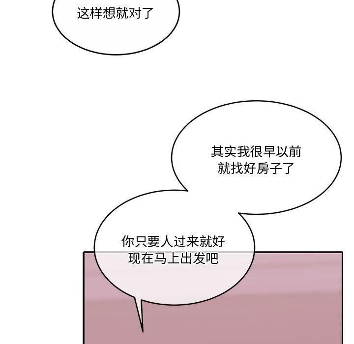 第11话 - 第175.jpg页