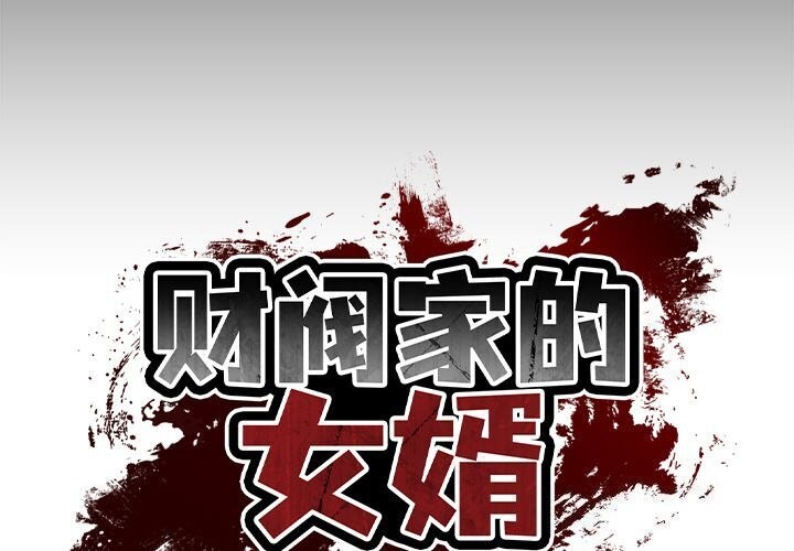 第6话 - 第2.jpg页