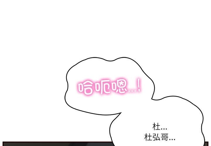 第6话 - 第4.jpg页