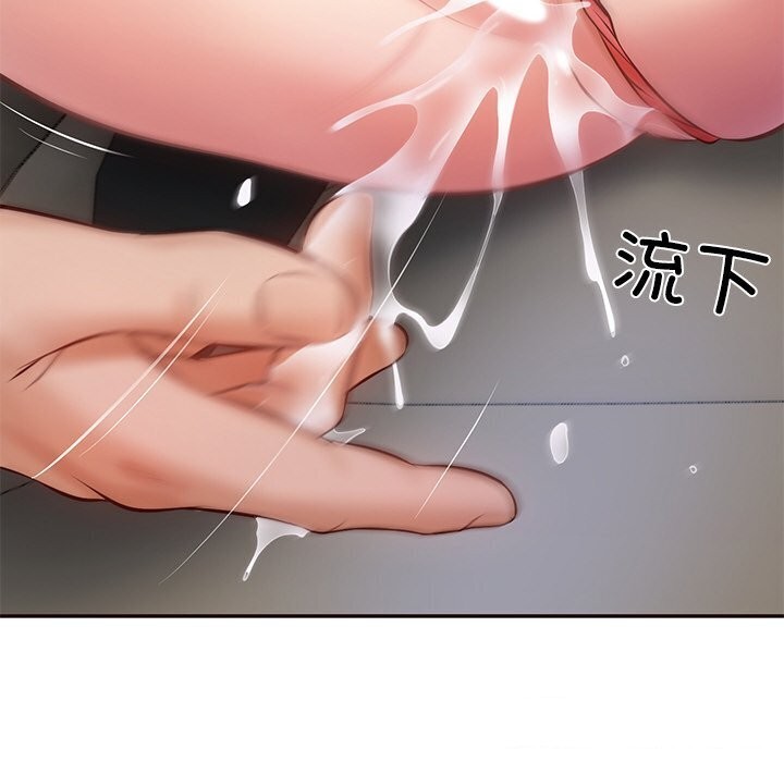 第6话 - 第21.jpg页