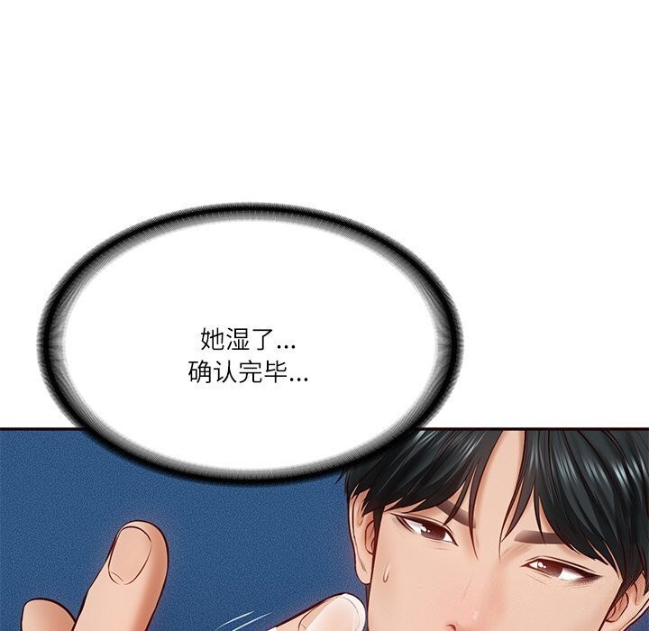第6话 - 第22.jpg页