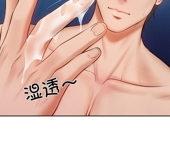 第6话 - 第23.jpg页