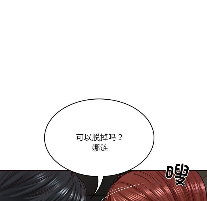 第6话 - 第24.jpg页