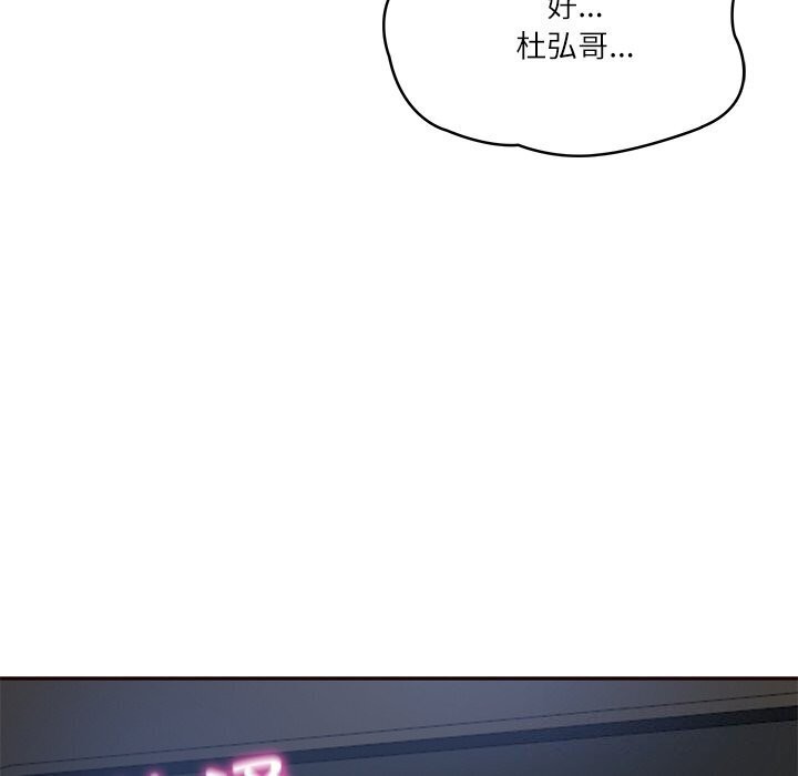 第6话 - 第26.jpg页